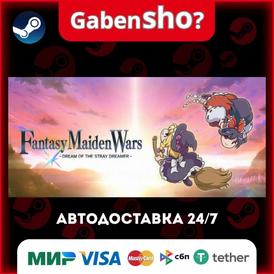 Fantasy Maiden Wars - DREAM OF THE STRAY DREAMER - СТИМ Steam Gift