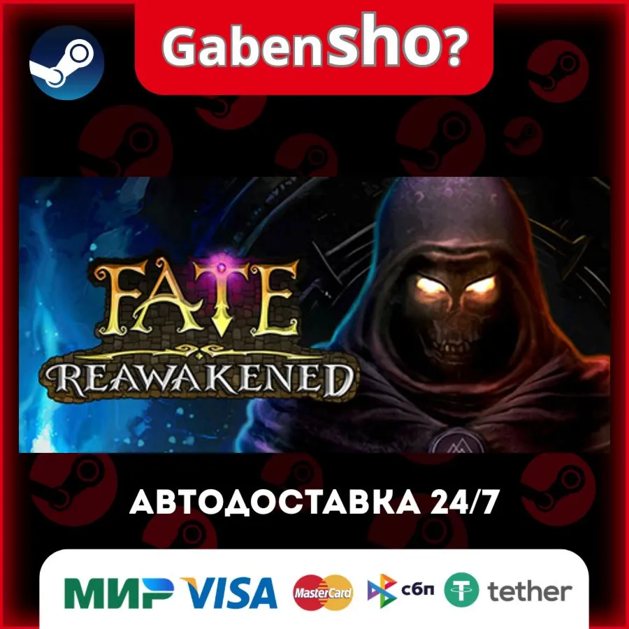 FATE: Reawakened СТИМ Steam Gift