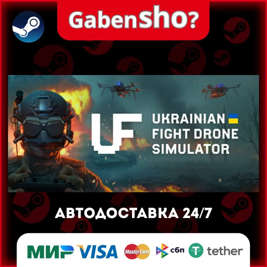 Ukrainian Fight Drone Simulator (UFDS) - FPV drone simulator СТИМ Steam Gift