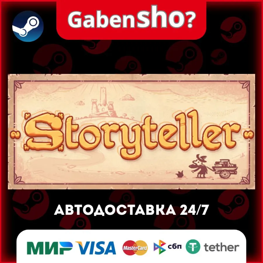 Storyteller СТИМ Steam Gift