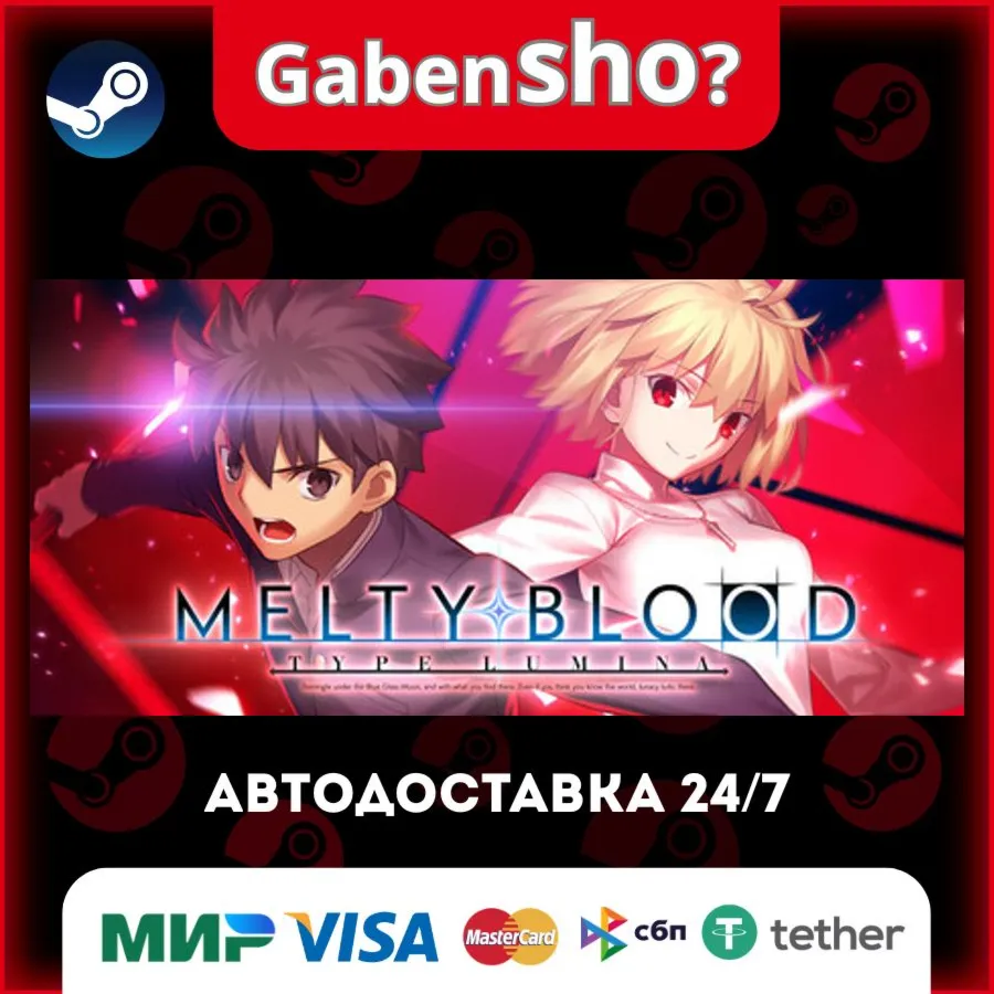 MELTY BLOOD: TYPE LUMINA СТИМ Steam Gift