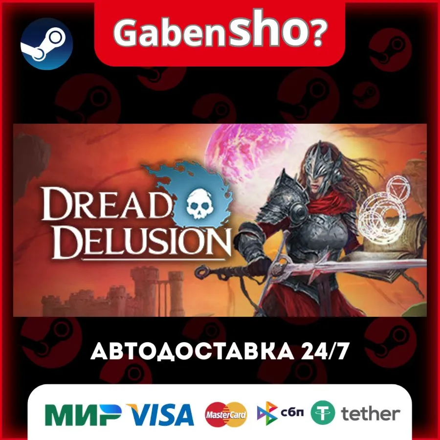 Dread Delusion СТИМ Steam Gift