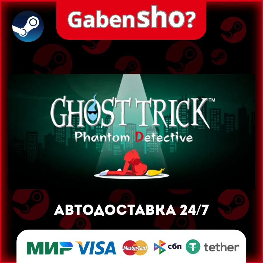 Ghost Trick: Phantom Detective СТИМ Steam Gift