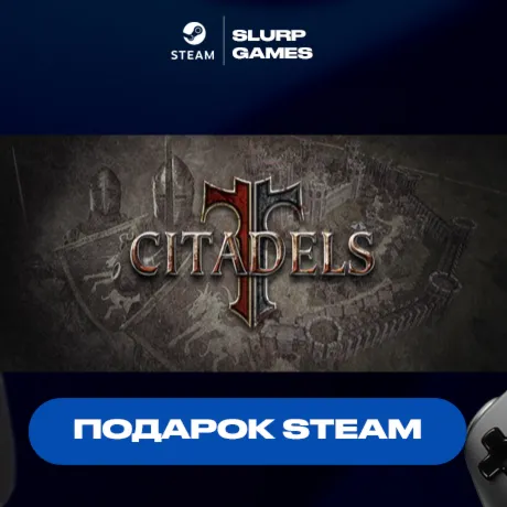 Citadels STEAM GIFT