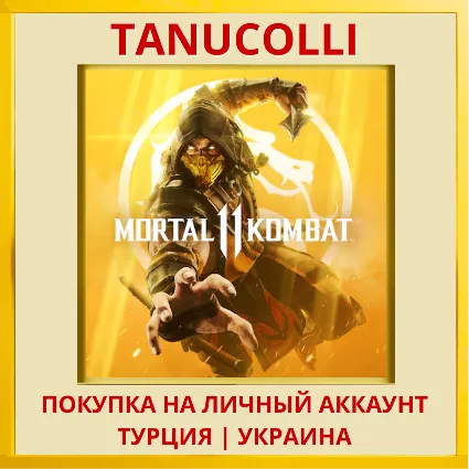 Mortal Kombat 11 PS4/PS5/PS Турция