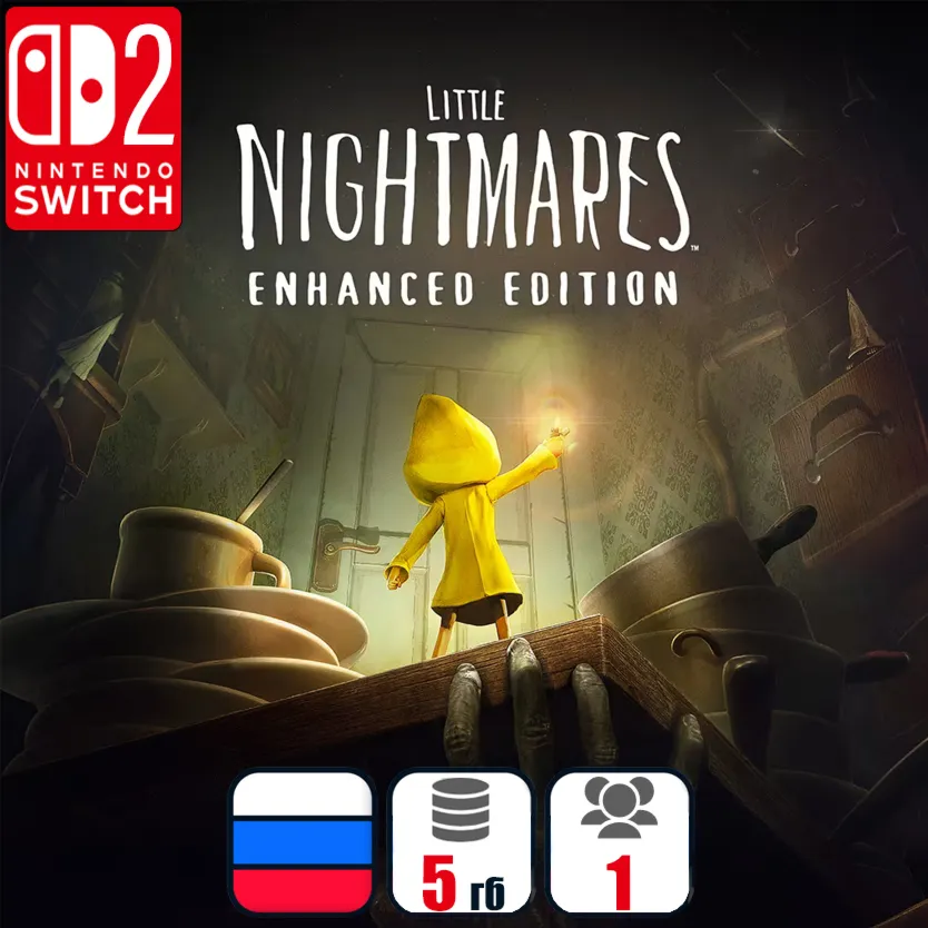 Little Nightmares Enhanced Edition Complete Edition | Nintendo Switch 2
