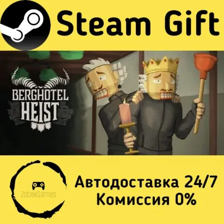  Berghotel Heist ???? Steam Gift РФ/КЗ/др.  Автодоставка