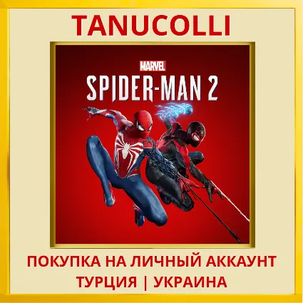 Marvel’s Spider-Man 2 Человек Паук 2 PS5/PS Турция/Украина
