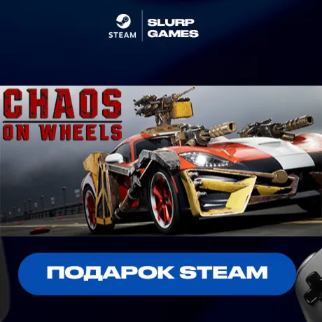 Chaos on Wheels STEAM GIFT