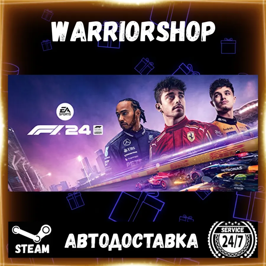 F1® 24 PitCoin Выбор Региона Стим STEAM GIFT АВТО 24/7 ГАРАНТИЯ