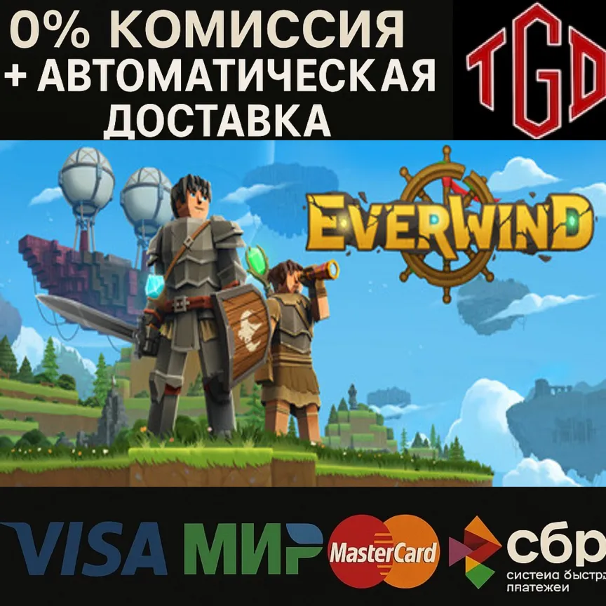🔥 Everwind | Steam Russia+KZ+UA+CIS+AR+TR+CN 🔥