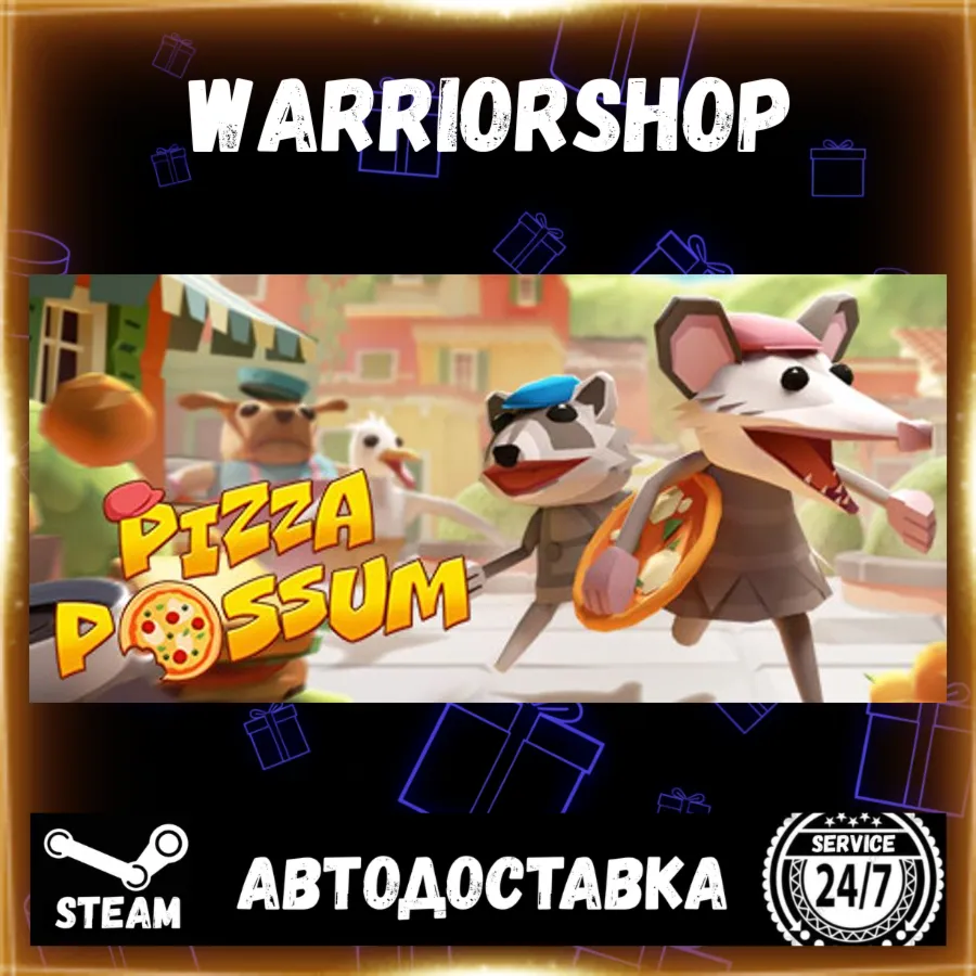 Pizza Possum Выбор Региона Стим STEAM GIFT АВТО 24/7 ГАРАНТИЯ
