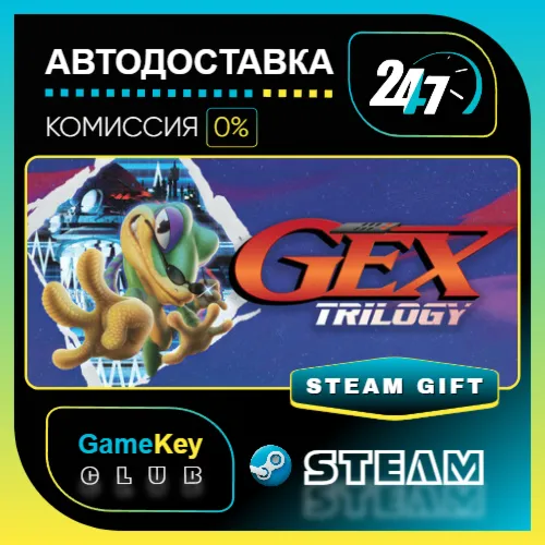 Gex Trilogy / STEAM GIFT / Выбор стран