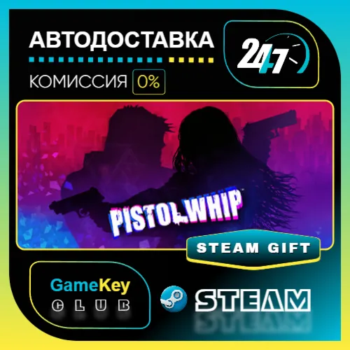 Pistol Whip / VR / STEAM GIFT / Выбор стран