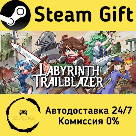  Labyrinth Trailblazer ???? Steam Gift РФ/КЗ/др.  Автодоставка