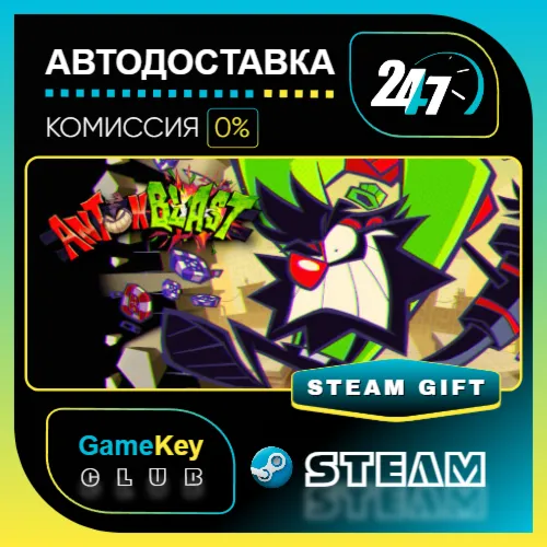 Antonblast / STEAM GIFT / Выбор стран