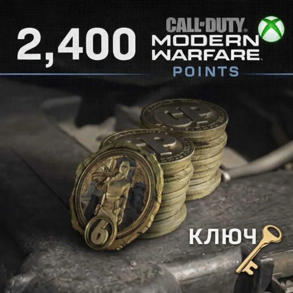 2400 Cod Points (CP) Modern Warfare 2019 XBOX  Глобальный ключ