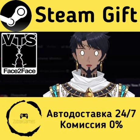  VTS Face2Face ???? Steam Gift РФ/КЗ/др.  Автодоставка