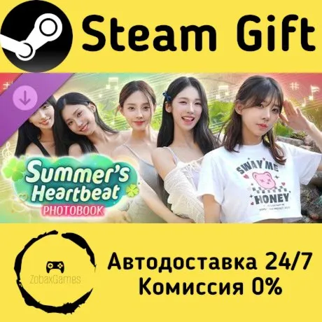  Летнее сердцебиение Photobook ???? Steam Gift РФ/КЗ/др.  Автодоставка