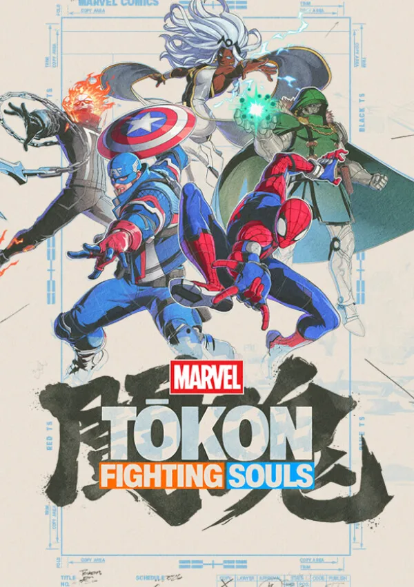 MARVEL Tōkon: Fighting Souls (Steam/ROW)