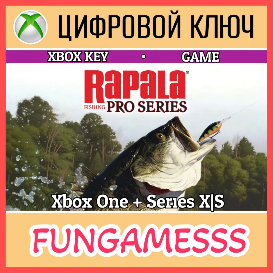 Rapala Fishing: Pro Series XBOX КЛЮЧ
