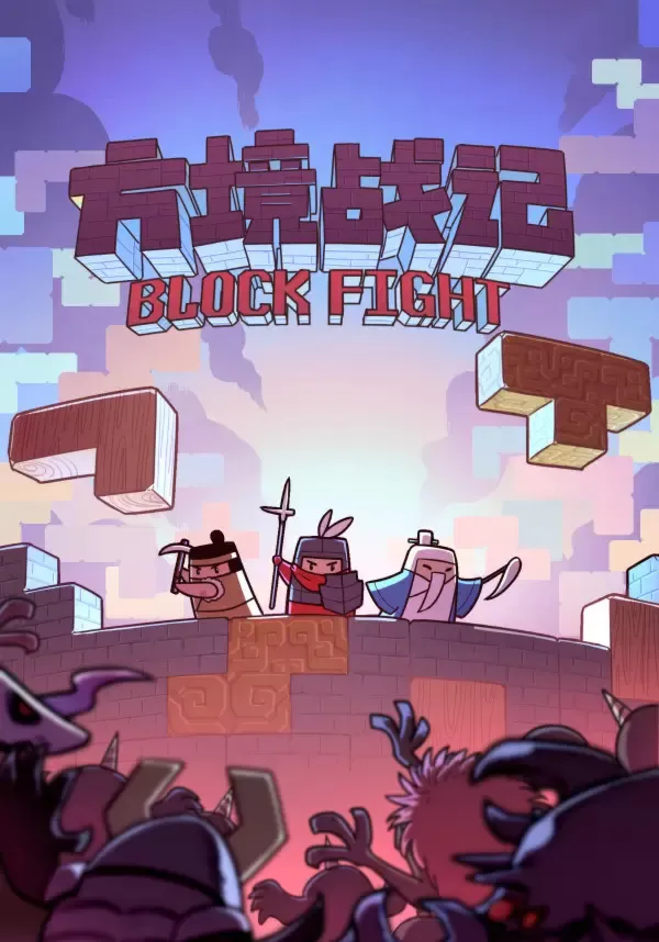 BlockFight (Steam/RU+CIS)