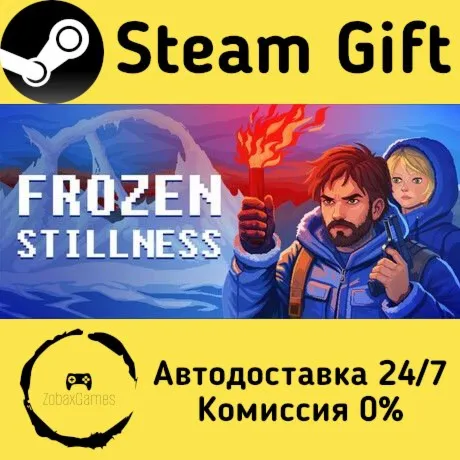  Застывшая тишина ???? Steam Gift РФ/КЗ/др.  Автодоставка
