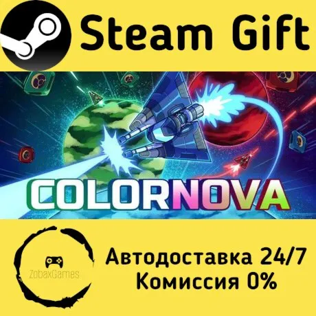  COLORNOVA ???? Steam Gift РФ/КЗ/др.  Автодоставка