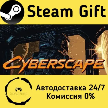  Cyberscape ???? Steam Gift РФ/КЗ/др.  Автодоставка