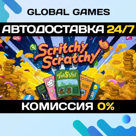 Scritchy Scratchy STEAM GIFT 🚀AUTODELIVERY