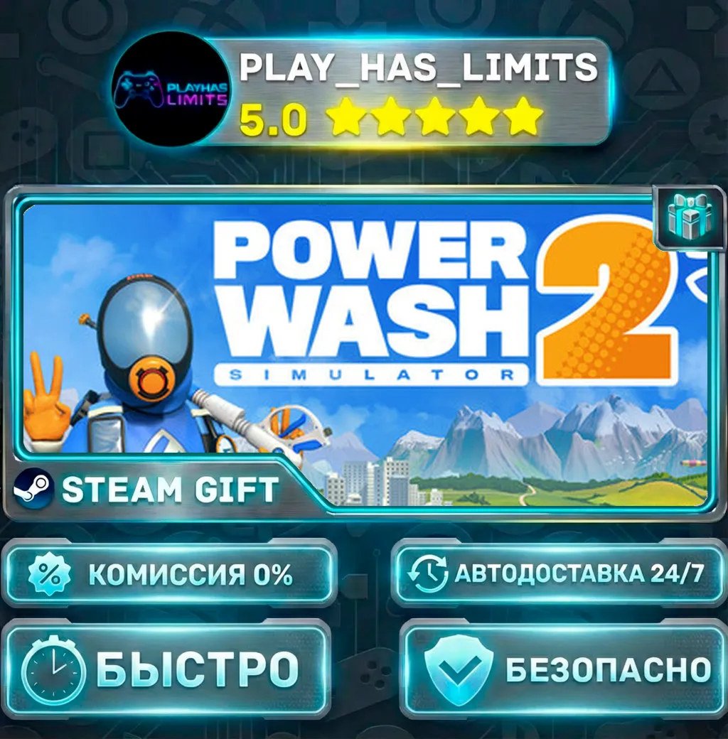 🎁PowerWash Simulator 2 *RU/BY/UA/CIS Steam Auto