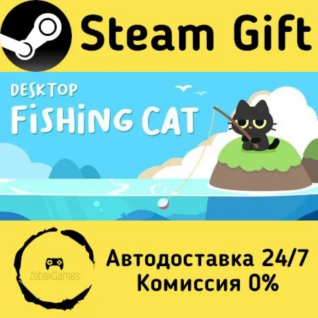  Desktop Fishing Cat ???? Steam Gift РФ/КЗ/др.  Автодоставка