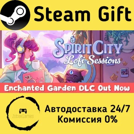  Spirit City: Lofi Sessions ???? Steam Gift РФ/КЗ/др.  Автодоставка
