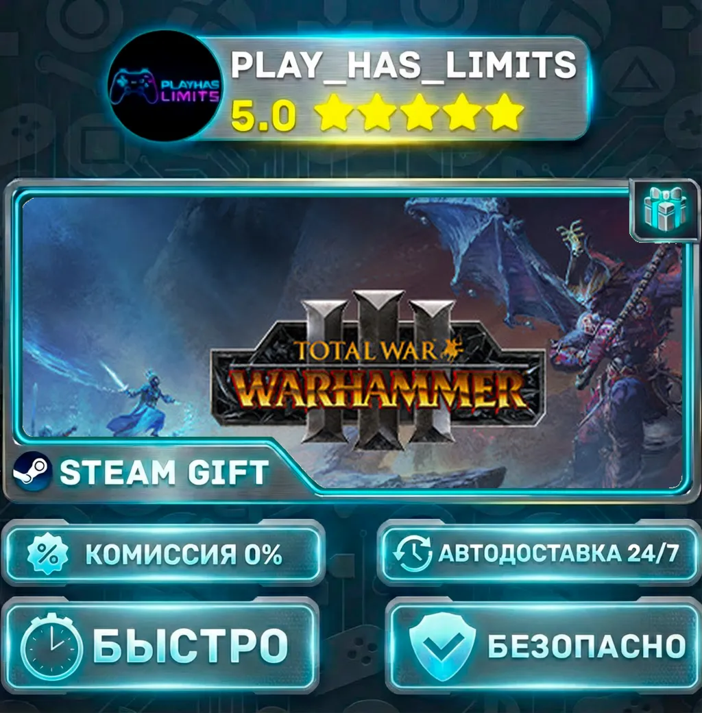 🎁Total War: WARHAMMER III *RU/BY/UA/CIS Steam Auto