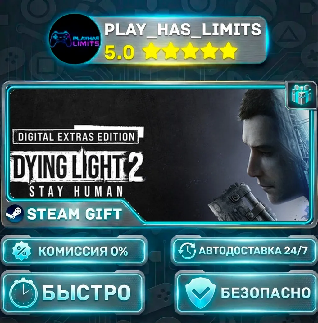 🎁Dying Light 2: Stay Human Digital Extras Edition *RU/BY/UA/CIS Steam Auto