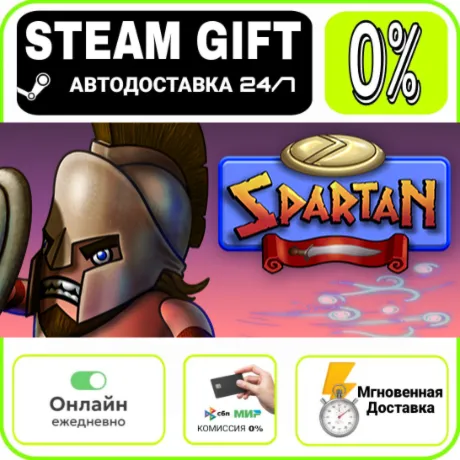 Spartan | RU + МИР · AUTO 24/7