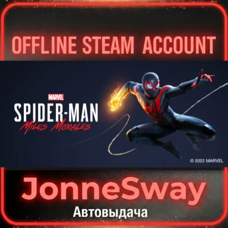 ⭐Marvel’s Spider-Man: Miles Morales + 125 игр (STEAM OFFLINE ACCOUNT)