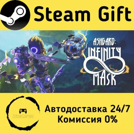  ASHGARD: Infinity Mask ???? Steam Gift РФ/КЗ/др.  Автодоставка