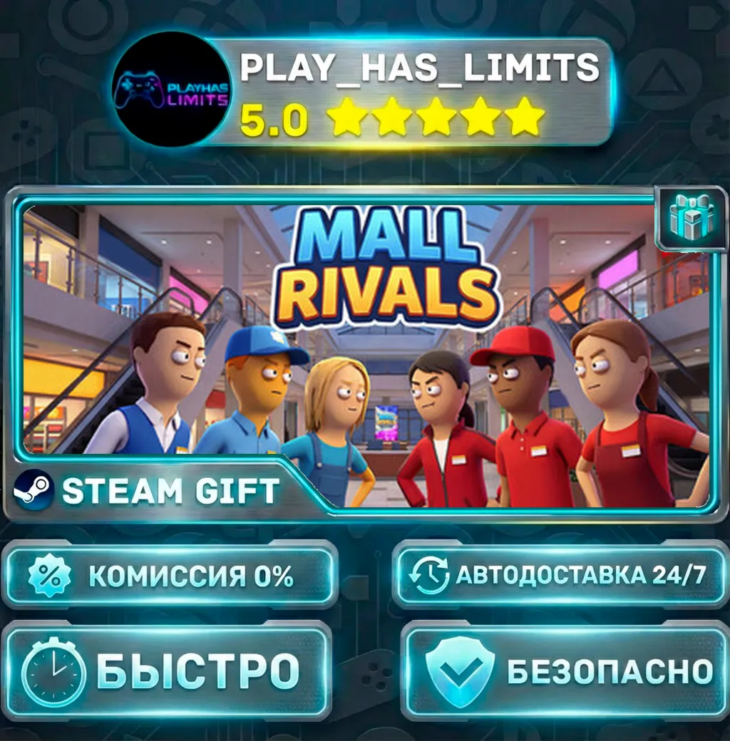 🎁Mall Rivals *RU/BY/UA/CIS Steam Auto
