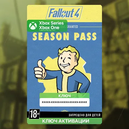 Ключ | Fallout 4 Season Pass (XBOX)