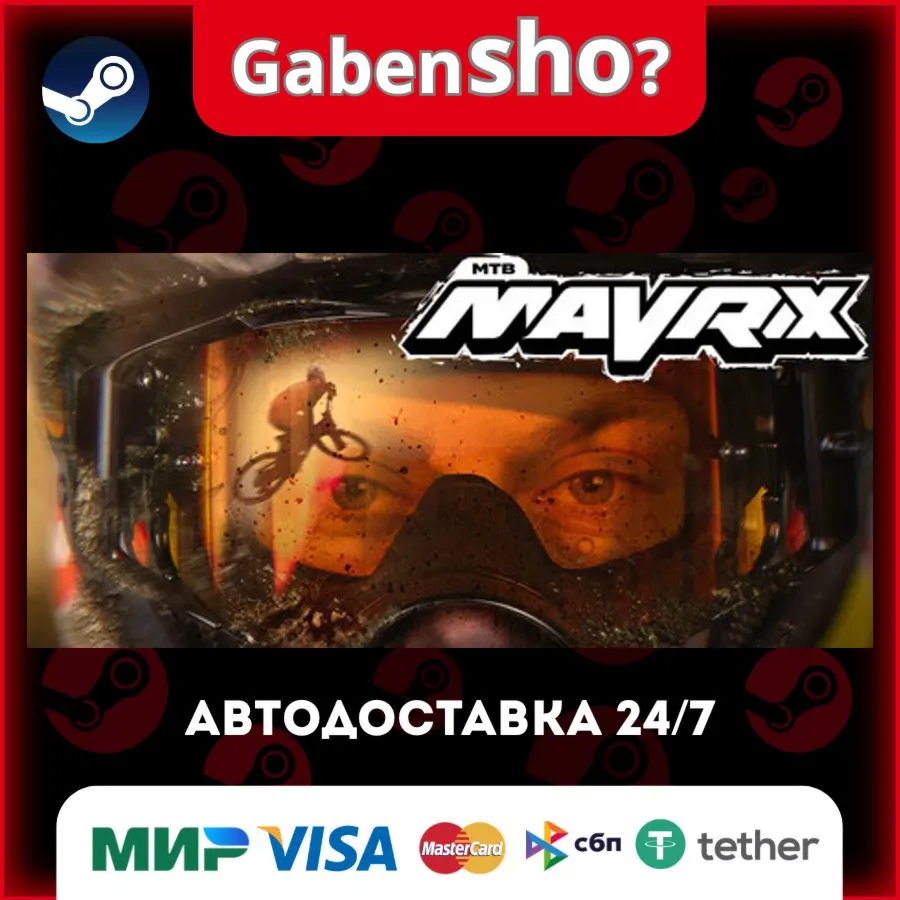 MAVRIX by Matt Jones СТИМ Steam Gift