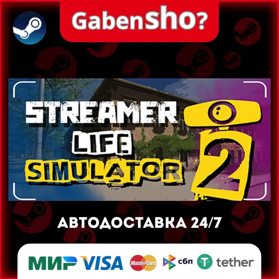 Streamer Life Simulator 2 СТИМ Steam Gift