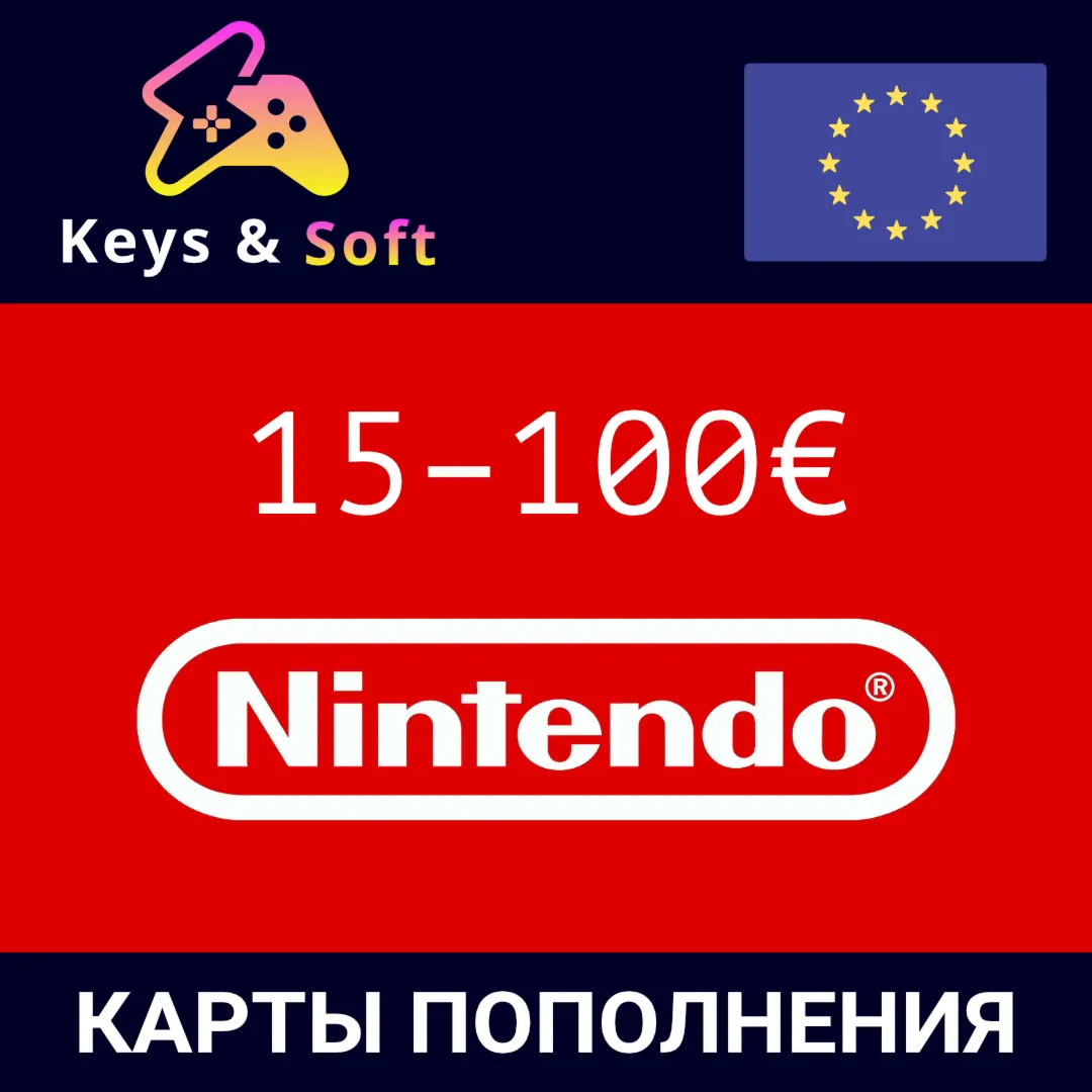 ✅Nintendo🔥Gift Card 15-100 € 🇪🇺 (EU) Без комиссии