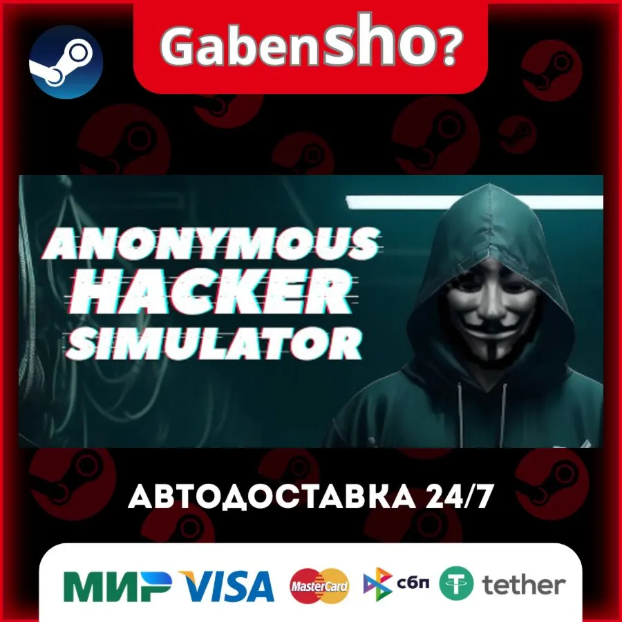 Anonymous Hacker Simulator СТИМ Steam Gift