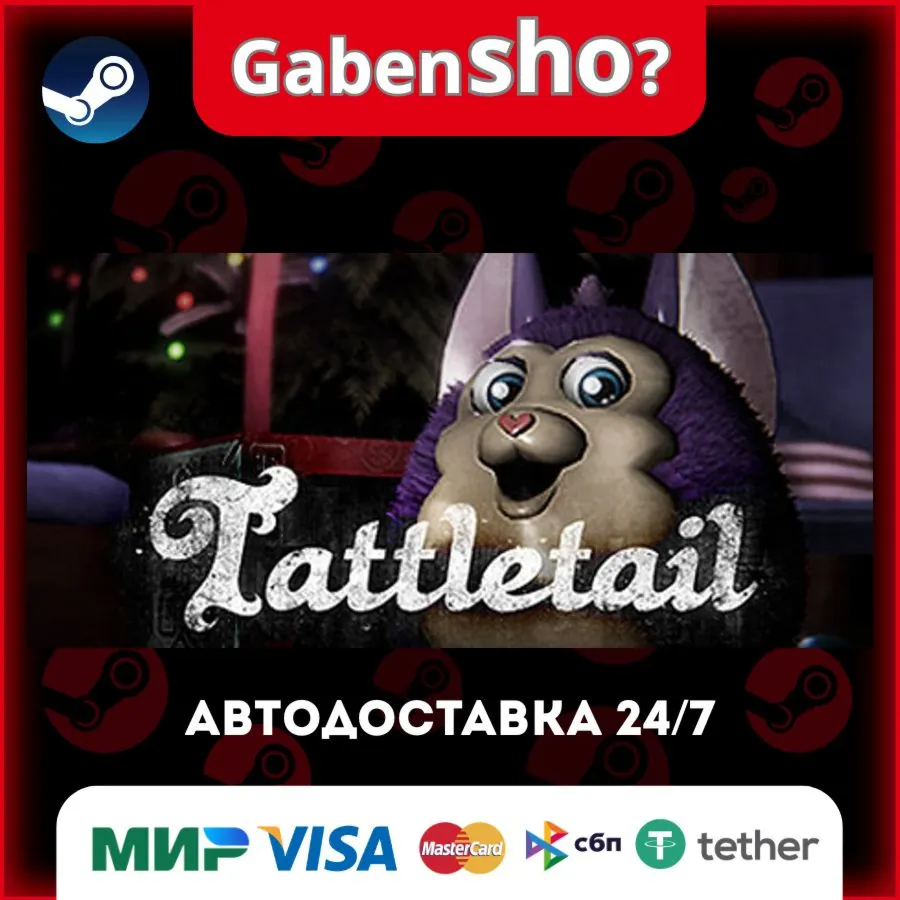 Tattletail СТИМ Steam Gift