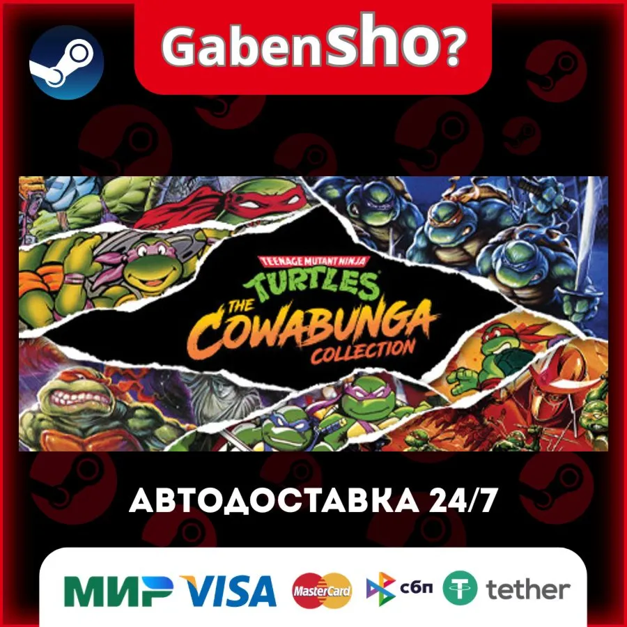 Teenage Mutant Ninja Turtles: The Cowabunga Collection СТИМ Steam Gift