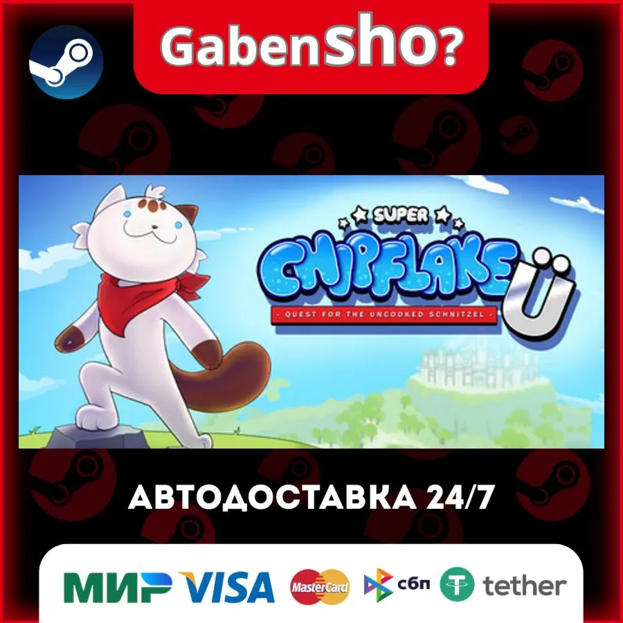 Super Chipflake Ü: Quest for the Uncooked Schnitzel СТИМ Steam Gift