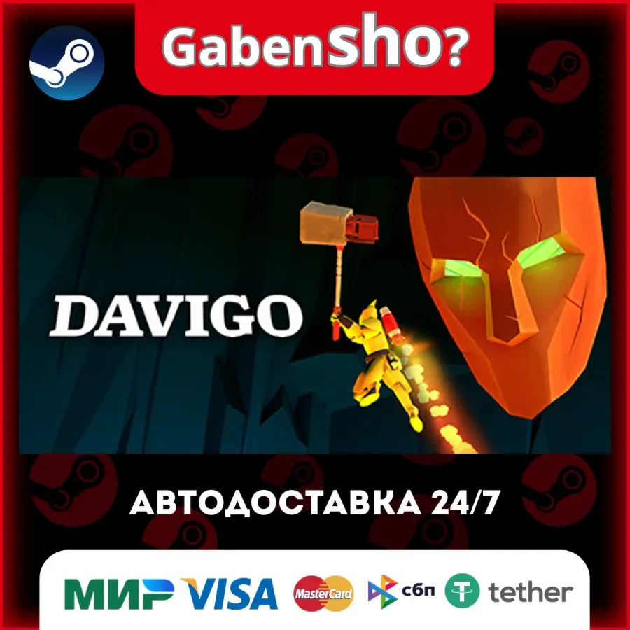 DAVIGO: VR vs. PC СТИМ Steam Gift