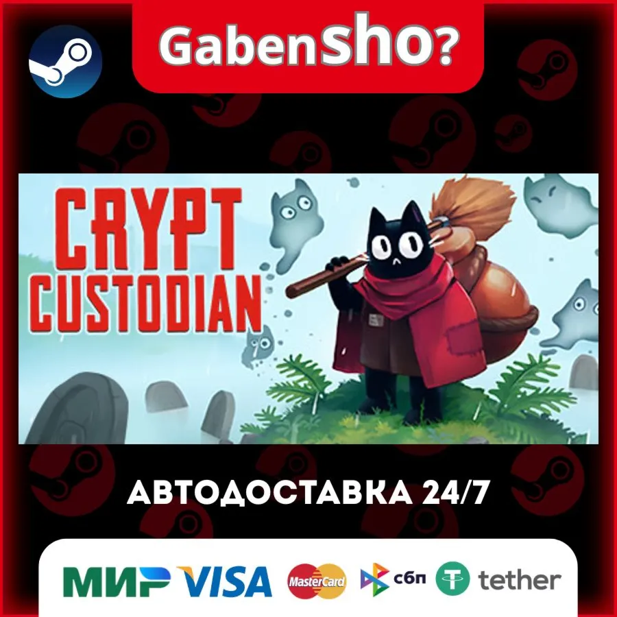 Crypt Custodian СТИМ Steam Gift
