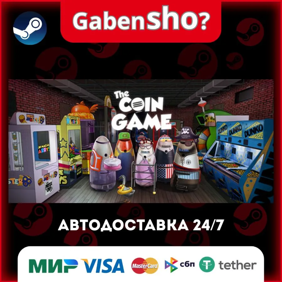 The Coin Game СТИМ Steam Gift